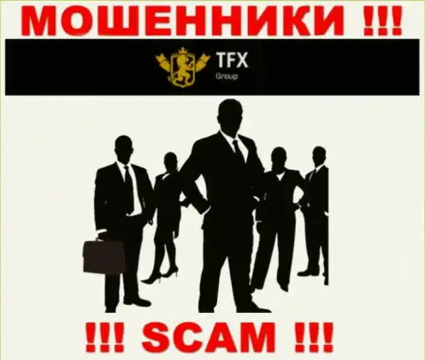 Чтоб не отвечать за свое мошенничество, TFX FINANCE GROUP LTD скрывает информацию о руководителях