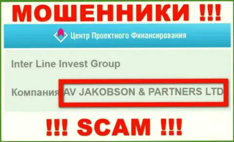 AV JAKOBSON AND PARTNERS LTD управляет компанией ИПФКапитал - это МОШЕННИКИ !!!