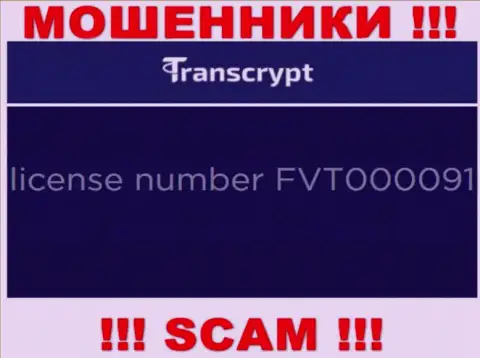 Довольно-таки опасно отправлять денежные активы в контору TransCrypt, даже при наличии лицензии (номер на web-портале)