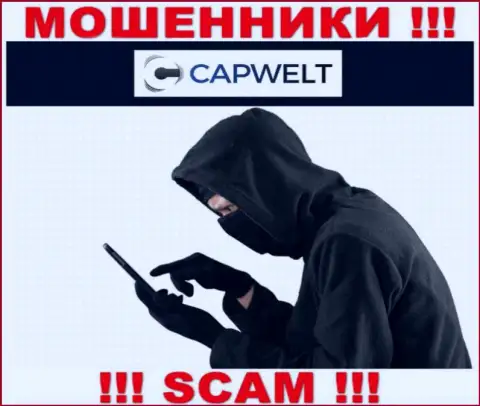 Будьте очень бдительны, трезвонят интернет-мошенники из организации CapWelt Com