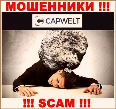 Если работая с дилинговой организацией CapWelt Com, остались с пустыми карманами, тогда необходимо попытаться вернуть деньги