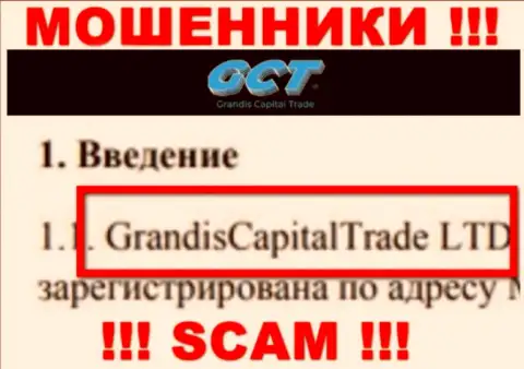 Руководителями Grandis Capital Trade оказалась контора - GrandisCapitalTrade LTD