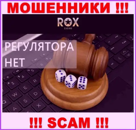 В конторе Rox Casino оставляют без средств людей, не имея ни лицензионного документа, ни регулирующего органа, БУДЬТЕ ВЕСЬМА ВНИМАТЕЛЬНЫ !!!
