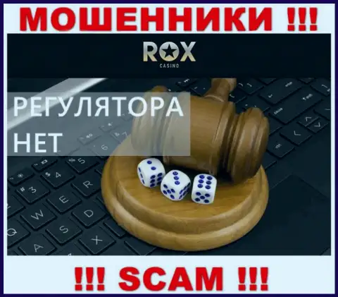 В конторе Rox Casino оставляют без средств людей, не имея ни лицензионного документа, ни регулирующего органа, БУДЬТЕ ВЕСЬМА ВНИМАТЕЛЬНЫ !!!