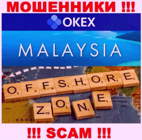 OKEx Com зарегистрированы в офшоре, на территории - Malaysia