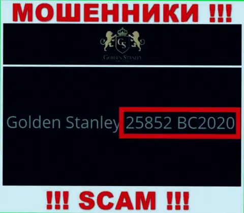 Рег. номер неправомерно действующей организации Golden Stanley: 25852 BC2020