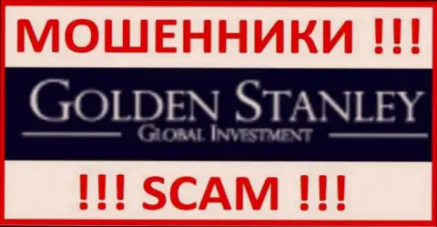 GoldenStanley Com - это ШУЛЕРА ! Вложенные денежные средства не отдают обратно !!!