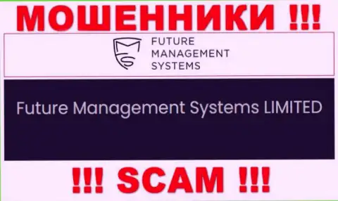 Future Management Systems ltd - это юридическое лицо интернет-воров Футур ФХ