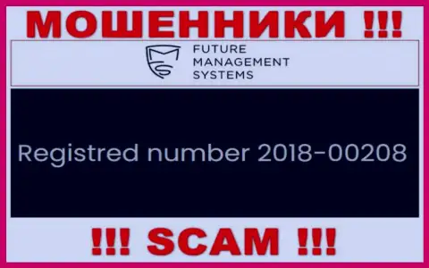 Номер регистрации компании Future FX, которую нужно обойти стороной: 2018-00208