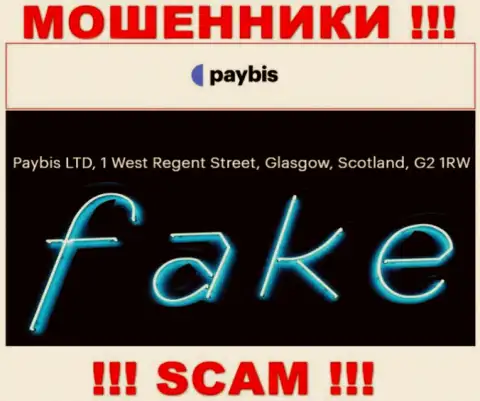 Будьте крайне бдительны !!! На информационном портале разводил PayBis неправдивая информация о официальном адресе организации