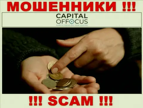 Не взаимодействуйте с дилинговой организацией КапиталОфФокус Ком - не станьте очередной жертвой их мошеннических деяний