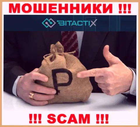 БУДЬТЕ КРАЙНЕ БДИТЕЛЬНЫ !!! В компании BitactiX Com оставляют без денег реальных клиентов, отказывайтесь взаимодействовать