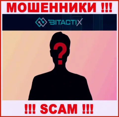 Абсолютно никакой инфы о своих непосредственных руководителях интернет-мошенники BitactiX Com не сообщают