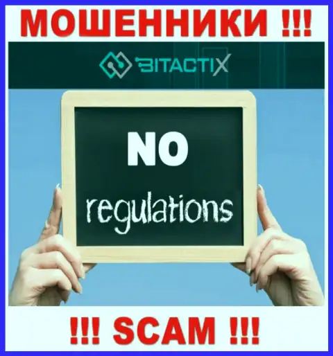 Имейте в виду, организация BitactiX не имеет регулятора это ШУЛЕРА !!!