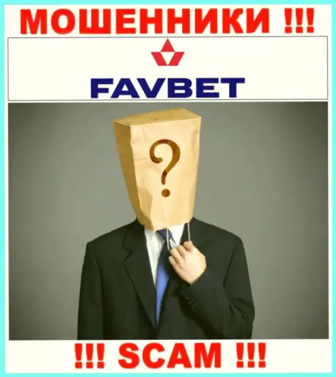 На web-сервисе организации FavBet нет ни слова о их прямых руководителях - это МОШЕННИКИ !!!