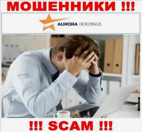 Вы в капкане интернет мошенников Aurora Holdings ??? Тогда Вам необходима помощь, пишите, попытаемся посодействовать