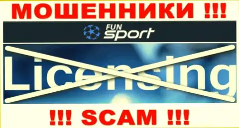 От взаимодействия с Fun Sport Bet можно ожидать только утрату депозитов - у них нет лицензионного документа
