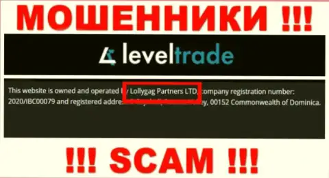 Вы не сумеете сберечь свои вложенные денежные средства работая совместно с компанией Level Trade, даже в том случае если у них имеется юридическое лицо Lollygag Partners LTD