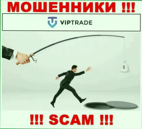 Даже не мечтайте, что с компанией VipTrade Eu можно нарастить прибыль, Вас обманывают