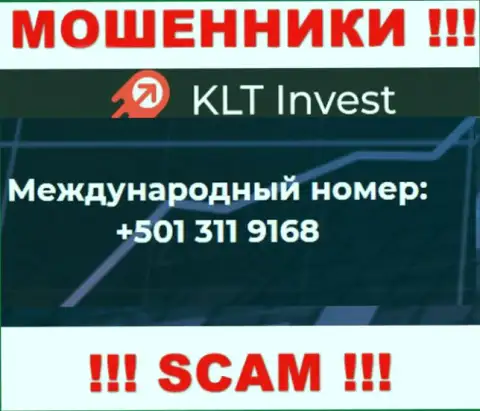С какого номера телефона позвонят internet кидалы из организации KLT Invest неведомо, у них их немало