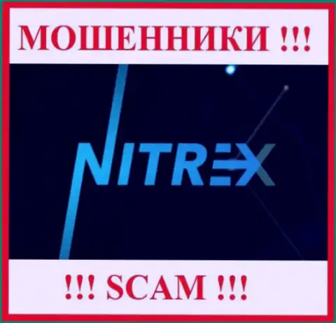 Nitrex Pro - это МОШЕННИКИ !!! Вклады назад не выводят !