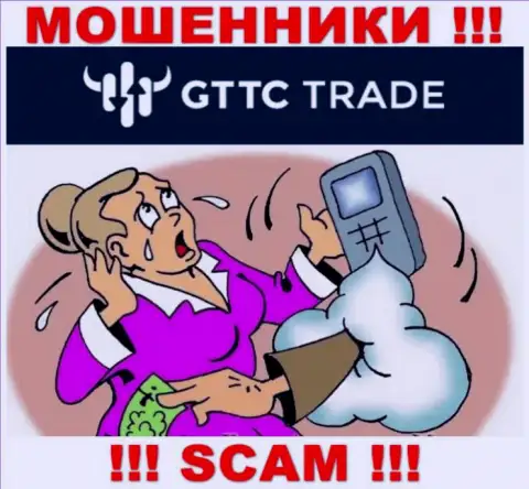 Лохотронщики GT-TC Trade заставляют малоопытных людей платить комиссии на заработок, БУДЬТЕ КРАЙНЕ БДИТЕЛЬНЫ !!!