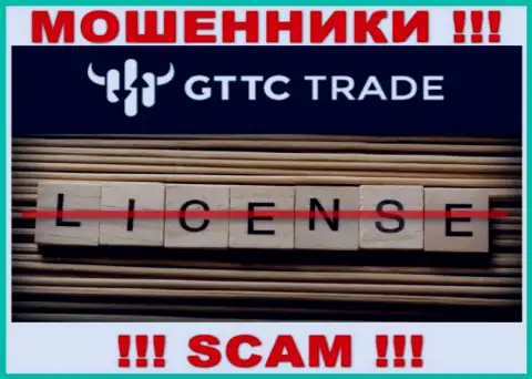 GT TC Trade не получили лицензию на ведение своего бизнеса это просто internet мошенники