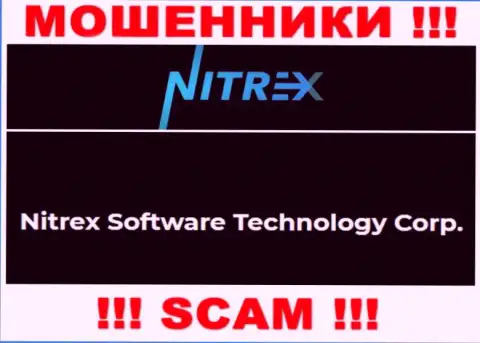 Сомнительная контора Nitrex принадлежит такой же скользкой организации Nitrex Software Technology Corp