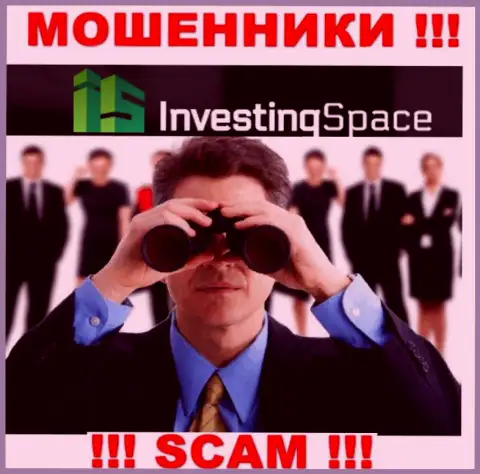 Инвестинг Спейс - это internet мошенники, которые в поиске доверчивых людей для разводняка их на деньги