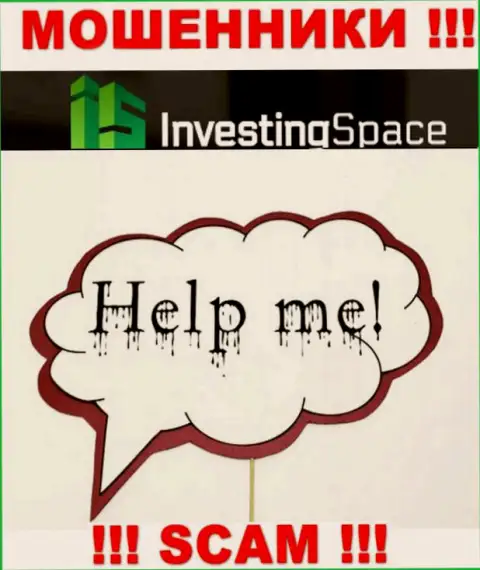 Вам попытаются помочь, в случае слива денежных средств в компании Investing Space - обращайтесь