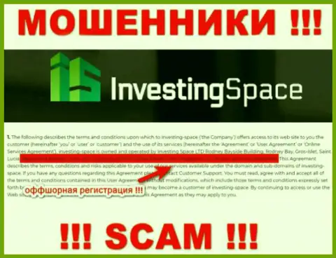 Не работайте с internet махинаторами InvestingSpace - сольют !!! Их адрес регистрации в оффшорной зоне - Rodney Bayside Building, Rodney Bay, Gros-Islet, Saint Lucia