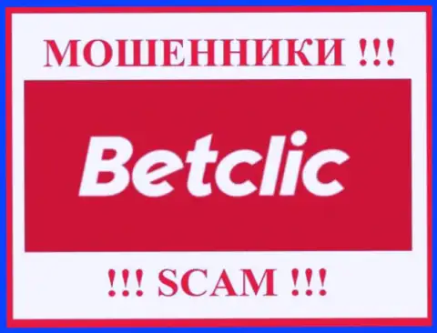 BetClic Com - это АФЕРИСТ ! SCAM !!!