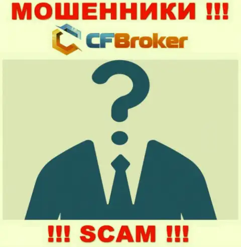 Инфы о непосредственном руководстве мошенников ЦФ Брокер во всемирной сети не найдено