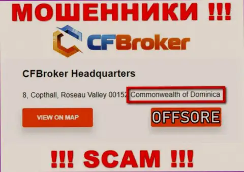 С интернет-ворюгой CFBroker рискованно работать, они базируются в оффшоре: Доминика