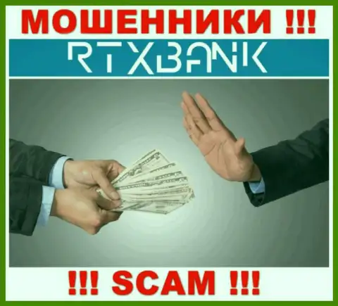 Мошенники RTXBank могут попытаться подтолкнуть и Вас ввести к ним в организацию средства - ОСТОРОЖНЕЕ