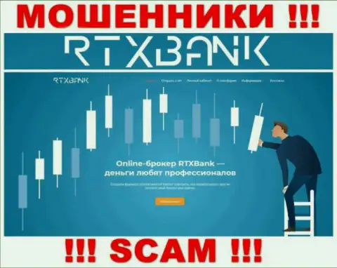 RTXBank Com - это официальная онлайн-страничка разводил RTXBank