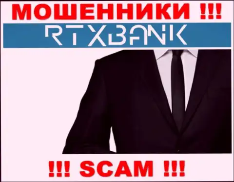 Намерены выяснить, кто же управляет организацией RTX Bank ??? Не получится, такой инфы найти не удалось