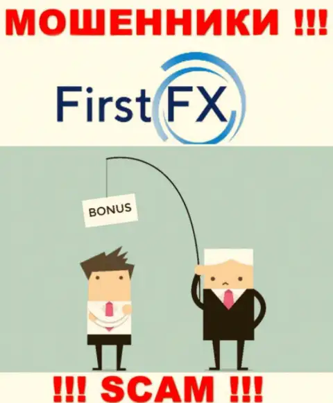 Не соглашайтесь на предложения иметь дело с First FX, кроме прикарманивания денежных вложений ожидать от них нечего