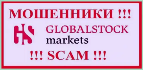Global Stock Markets - это SCAM !!! ОЧЕРЕДНОЙ МОШЕННИК !!!