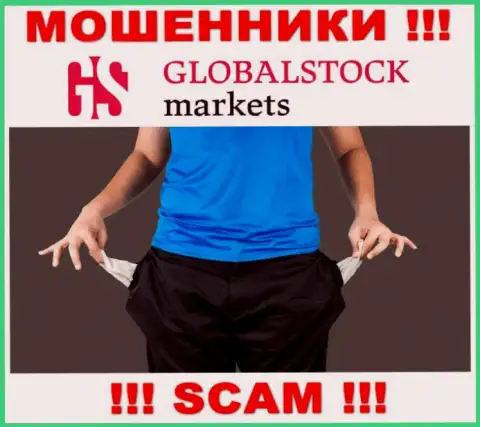 Дилинговая организация GlobalStock Markets - это развод !!! Не доверяйте их обещаниям