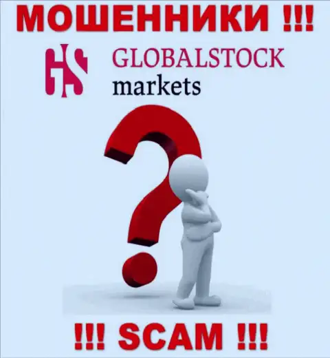 Начальство GlobalStock Markets засекречено, на их официальном интернет-портале о себе информации нет
