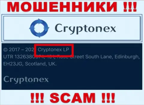 Инфа об юридическом лице CryptoNex, ими оказалась компания КриптоНекс ЛП