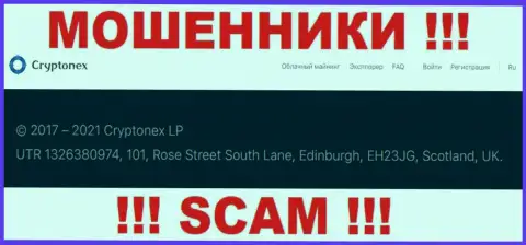 Нереально забрать финансовые активы у организации КриптоНекс - они спрятались в оффшорной зоне по адресу - UTR 1326380974, 101, Rose Street South Lane, Edinburgh, EH23JG, Scotland, UK
