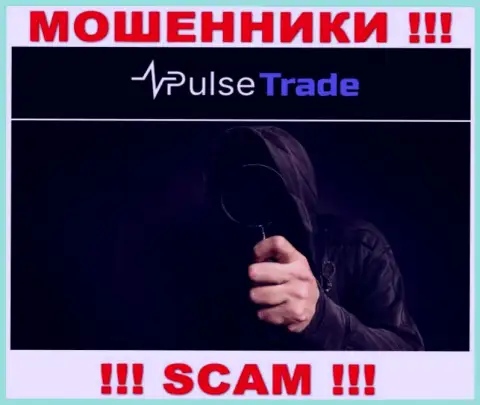 Не отвечайте на звонок с Pulse-Trade, рискуете легко попасть в ловушку этих internet-мошенников