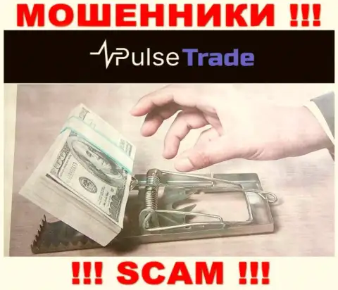 В Pulse Trade выкачивают с валютных трейдеров средства на погашение процентов - это МОШЕННИКИ