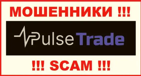 Pulse Trade - это ЛОХОТРОНЩИК !!!