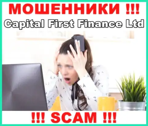В случае обворовывания в дилинговой конторе Capital First Finance Ltd, сдаваться не стоит, нужно действовать