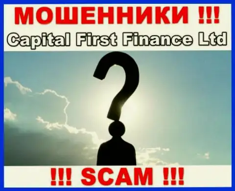 Организация Capital First Finance Ltd скрывает свое руководство - ОБМАНЩИКИ !