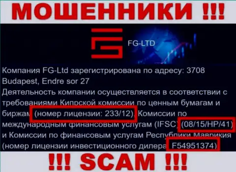 FG-Ltd Com - это бессовестные МОШЕННИКИ, с лицензией (сведения с сайта), позволяющей оставлять без денег доверчивых людей
