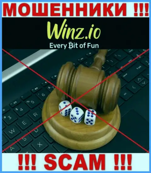 Winz Casino легко прикарманят Ваши деньги, у них вообще нет ни лицензии на осуществление деятельности, ни регулятора